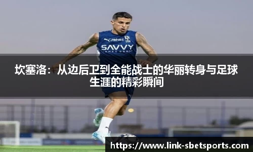 实博体育