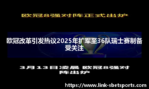 实博体育