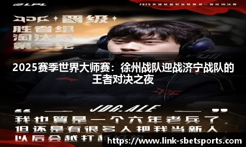 实博体育