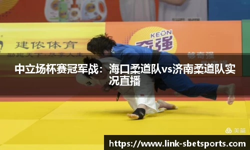实博体育官方网站