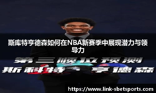 实博体育官网