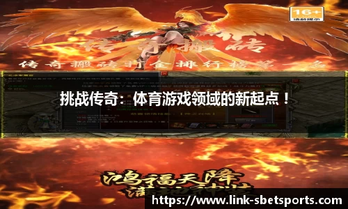 实博体育