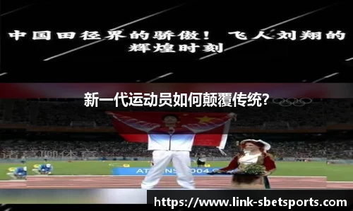 实博体育